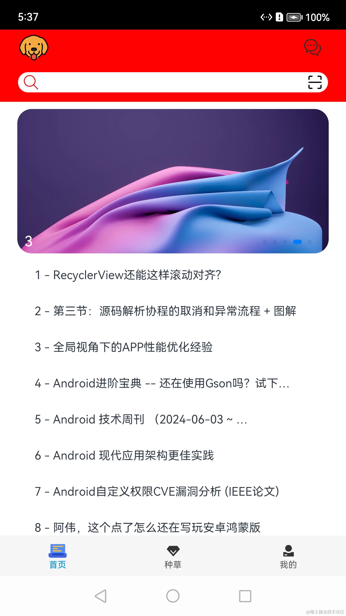 Screenshot_20240611173734691.png