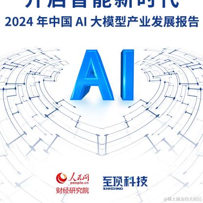 小子阿四于2024-03-28 14:44发布的图片