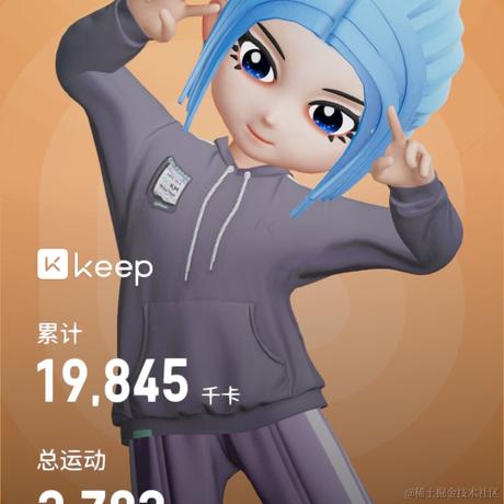 大腰子于2022-11-14 10:35发布的图片