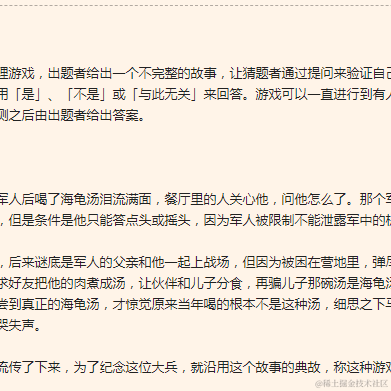 1023于2021-09-30 13:01发布的图片