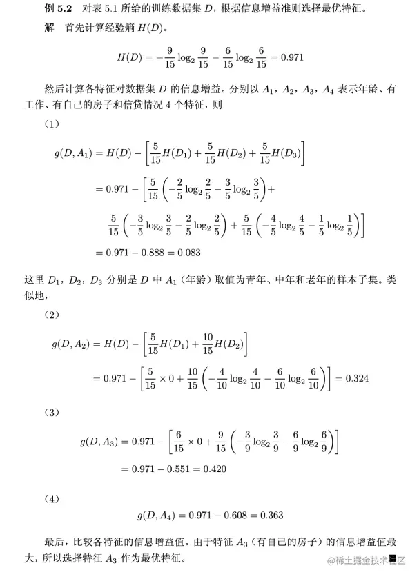 Pasted image 20221202150210.png