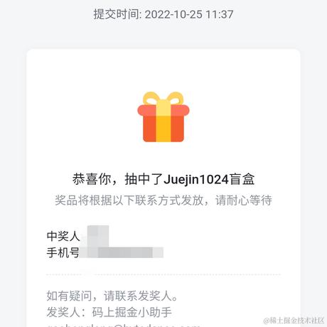 kimokimo于2022-10-25 12:02发布的图片