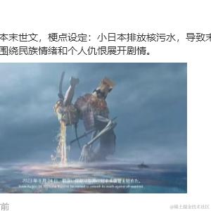 嘎嘎小学生于2023-08-25 13:16发布的图片