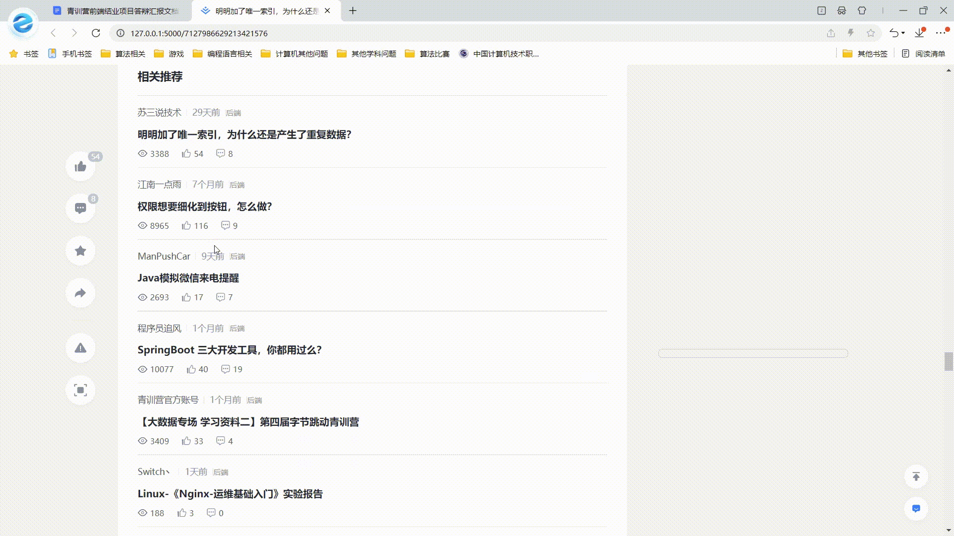 bandicam 2022-08-26 13-34-51-299 00_00_03-00_00_20.gif