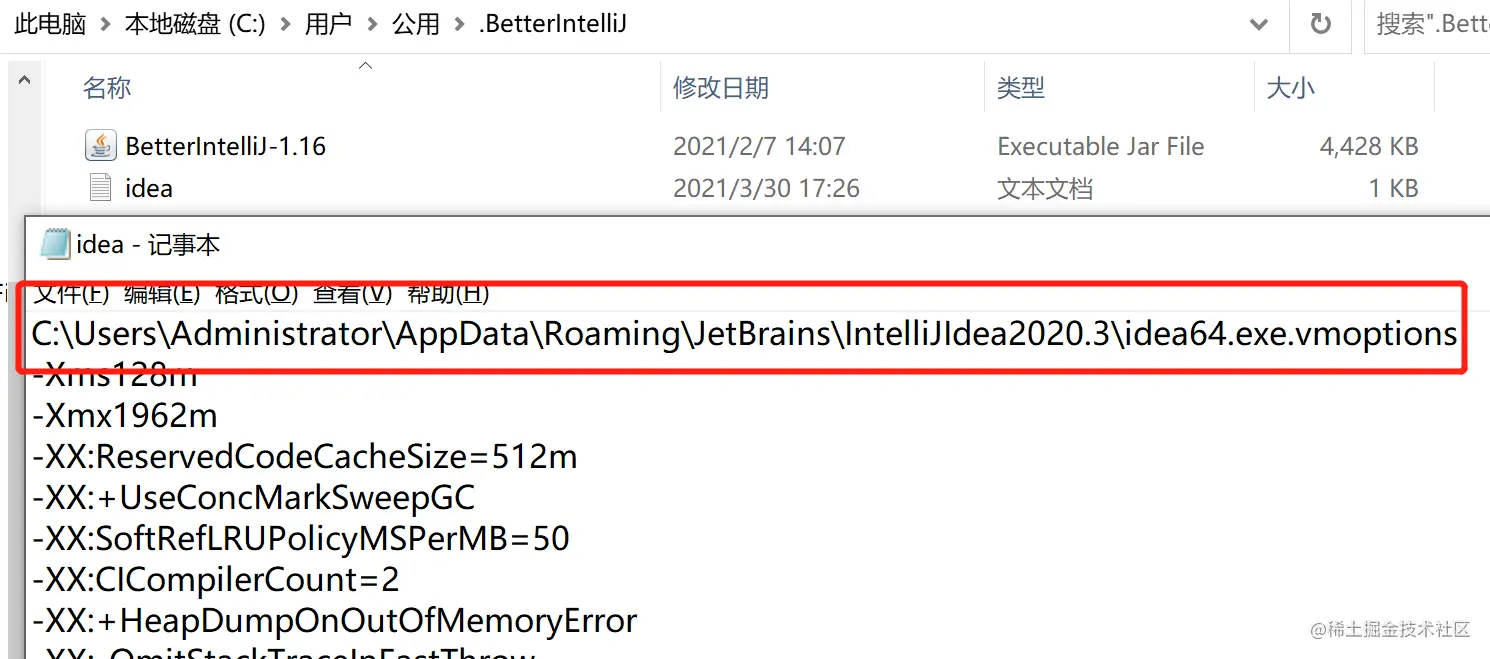 Failed to create vm idea failed to create jvm 