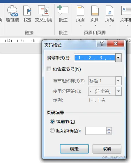 image-20221207141243331.png