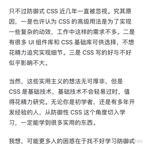 大漠_w3cpluscom于2023-05-05 11:45发布的图片