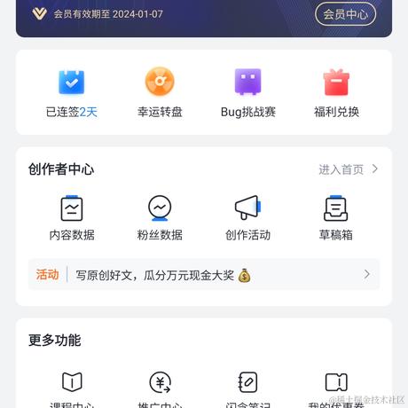 吴艾斯ice_wu于2023-12-30 00:12发布的图片