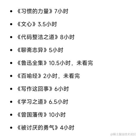 我要改名叫嘟嘟于2022-12-16 21:24发布的图片