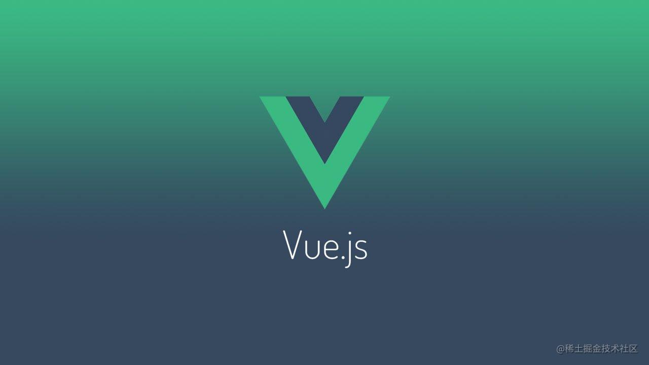 Vue前端开发