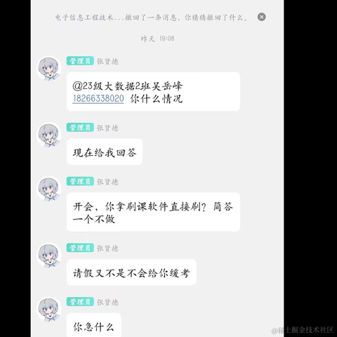 憨憨睡不醒啊于2023-11-11 00:27发布的图片