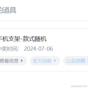 荷塘里的一条鱼于2024-07-06 09:15发布的图片