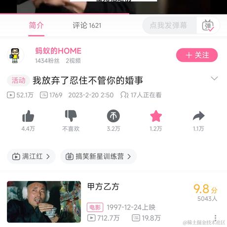 49年国军练兵备战于2023-02-24 13:11发布的图片