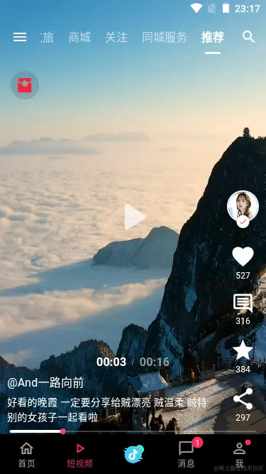 003360截图20240323231731725.png
