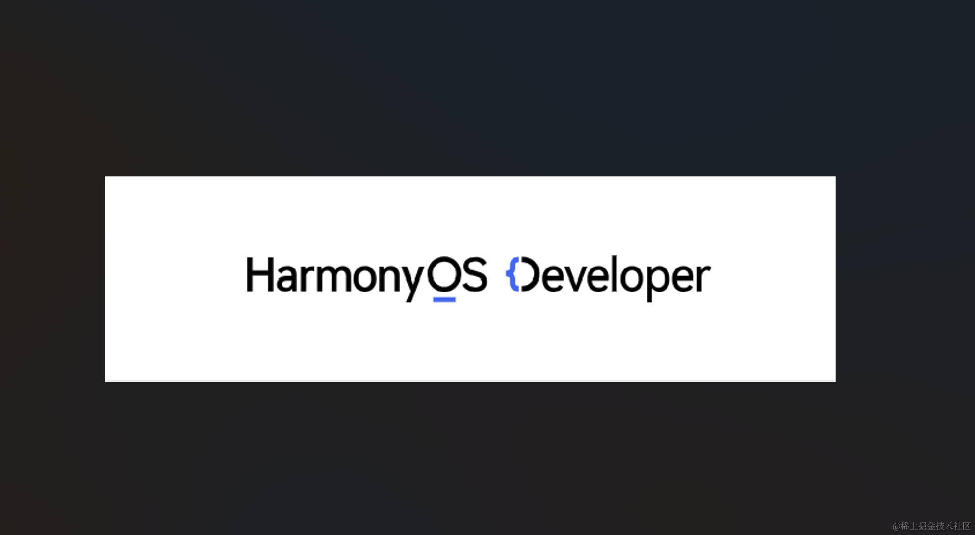 HarmonyOS 应用开发