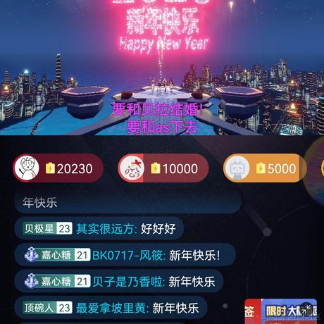 A_SOUL_Official于2023-01-01 08:47发布的图片