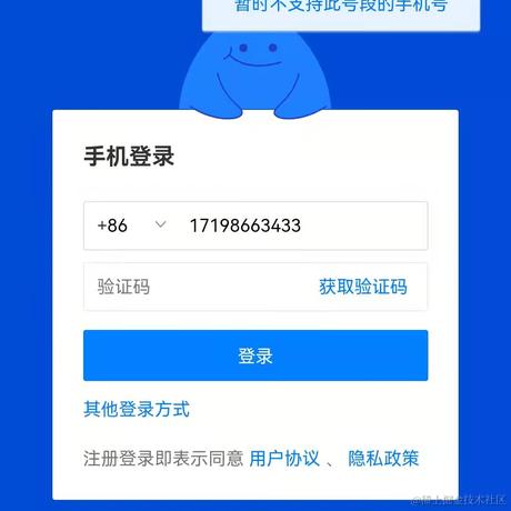 一个被摄影耽误的程序猿于2021-12-24 13:12发布的图片