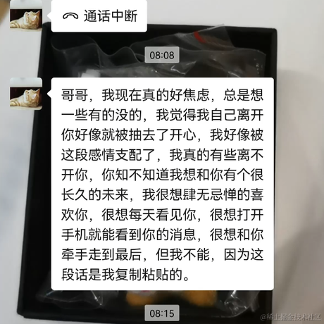 鸵鸟敲木鱼_多多咄咄咄于2021-08-18 09:25发布的图片