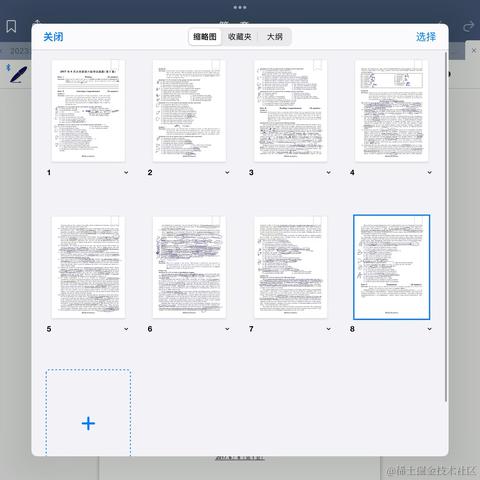 poiuytrewq于2022-10-29 21:01发布的图片