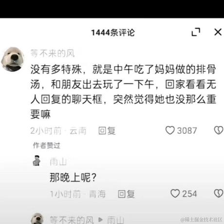 今日无事_勾栏听曲于2023-04-10 15:46发布的图片
