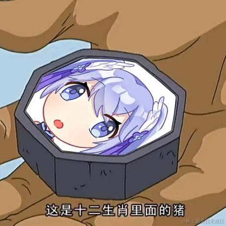 意不适于2022-11-23 19:16发布的图片