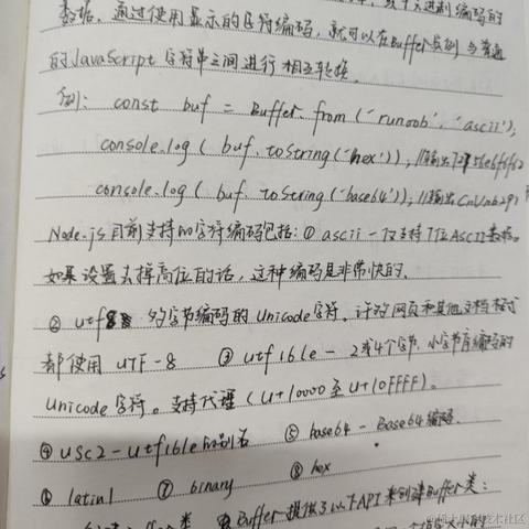 RustToDream于2022-12-04 22:16发布的图片
