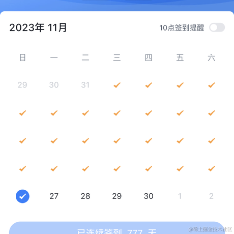 哇哈哈123于2023-11-26 22:36发布的图片