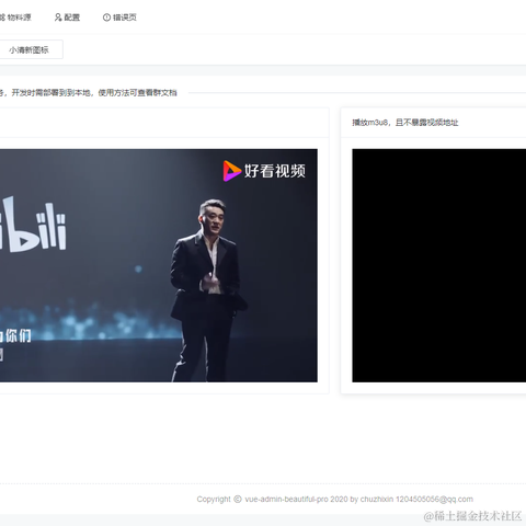 chinadog于2020-09-28 14:02发布的图片