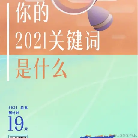 Anly于2021-12-13 13:29发布的图片