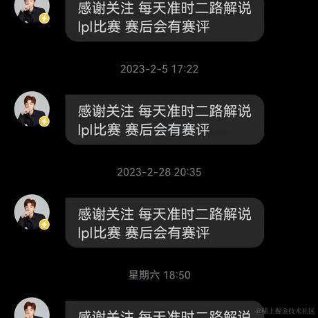 Mikan_Elysia于2023-03-08 08:09发布的图片