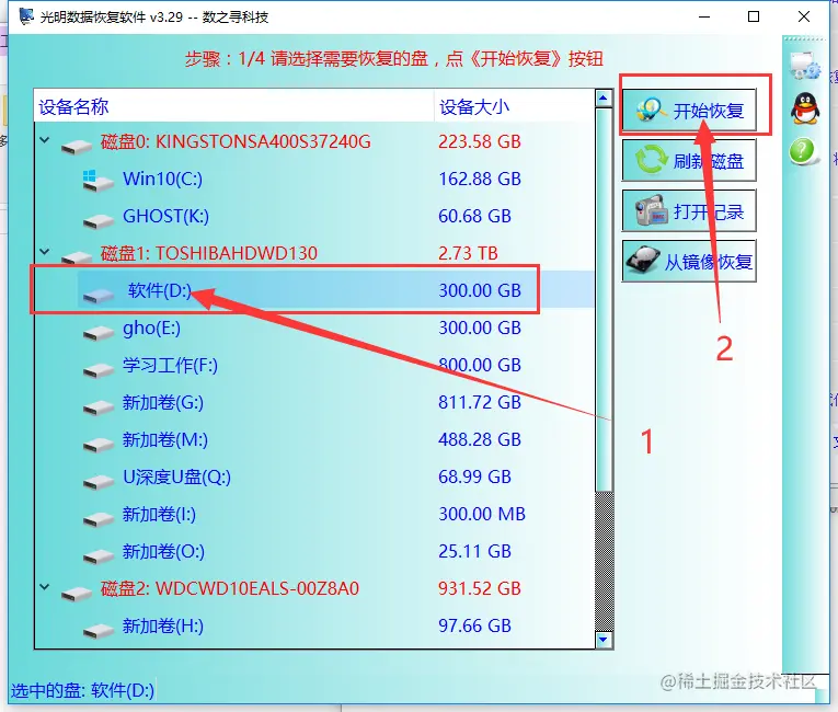 位置不可用，无法访问参数错误