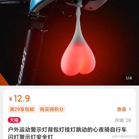 一袋米要抗几楼于2022-02-16 14:15发布的图片