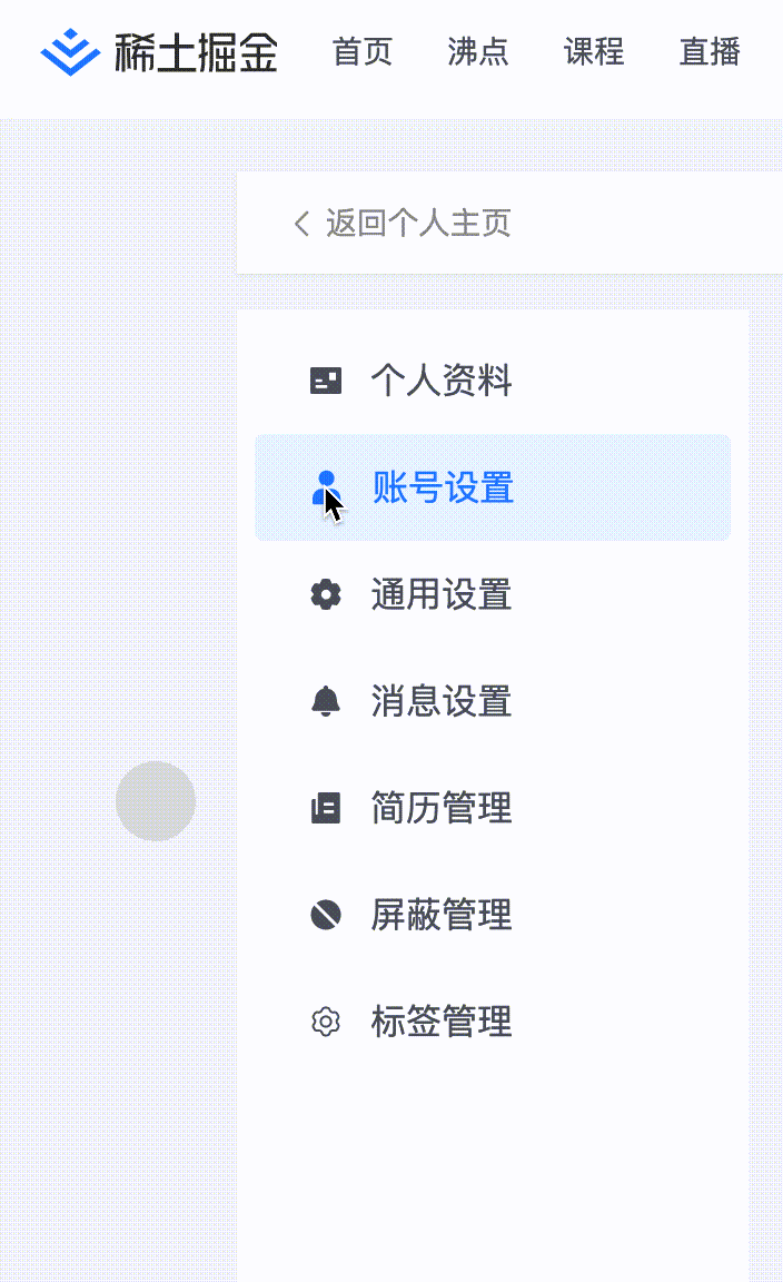 于2023-05-24 16:53发布的图片
