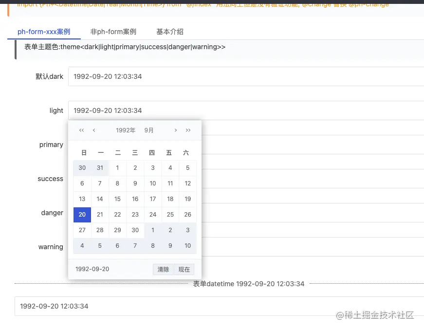 截屏2021-09-22 20.29.06.png