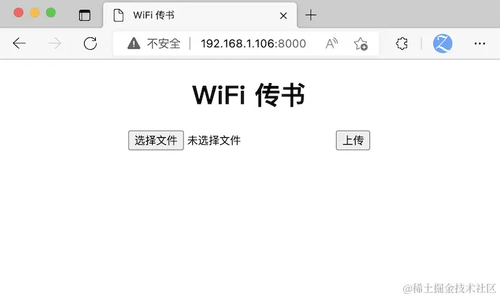 page-to-upload.png