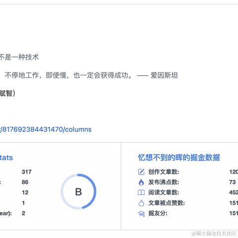 忆想不到的晖于2023-09-25 17:52发布的图片