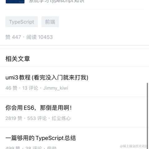 樱花不及陶姑凉于2021-11-09 11:02发布的图片