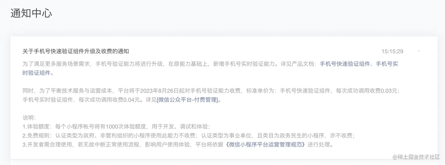 截屏2023-06-26 19.53.48.png