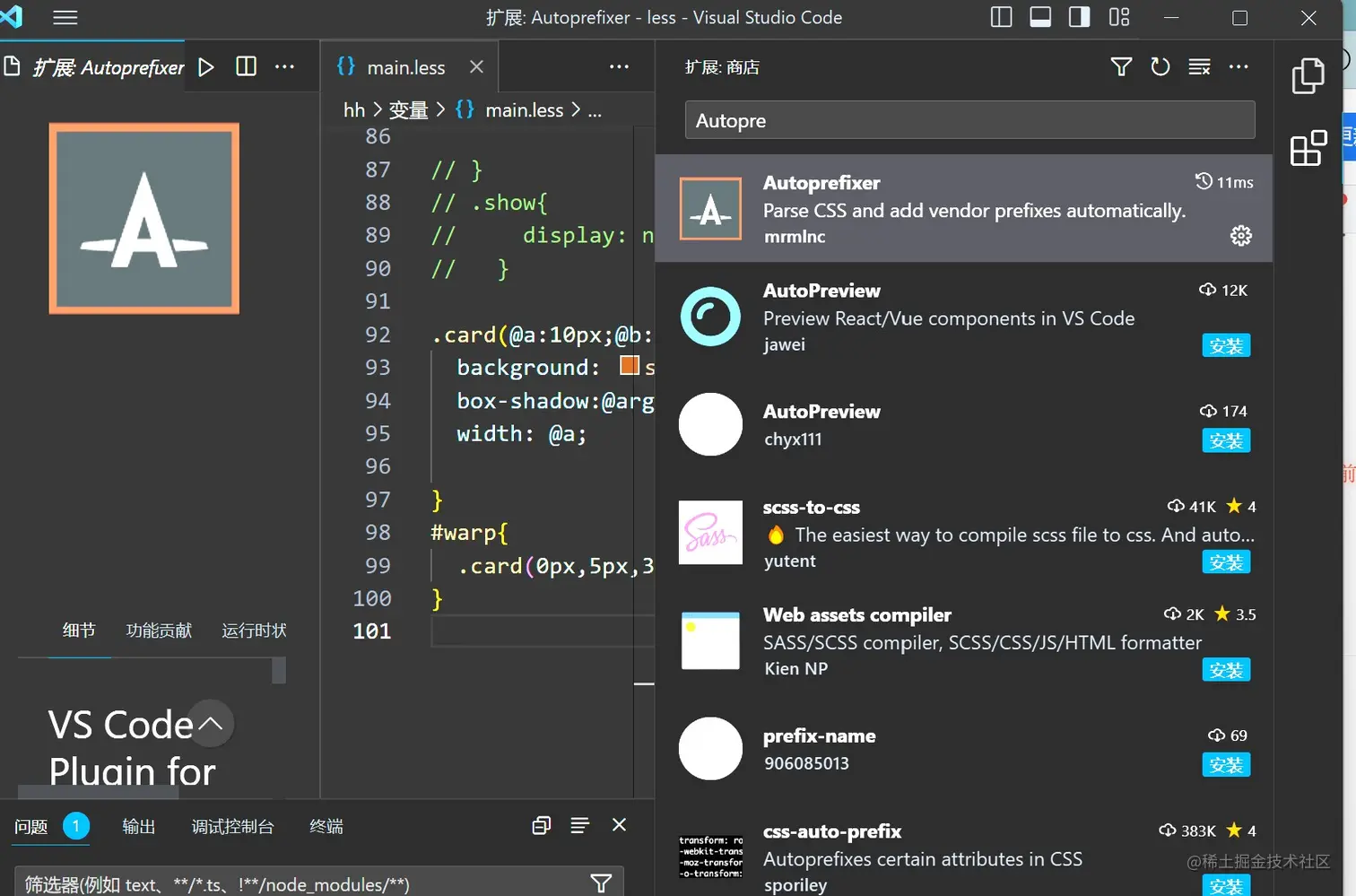 屏幕截图 2023-07-07 151528.jpg