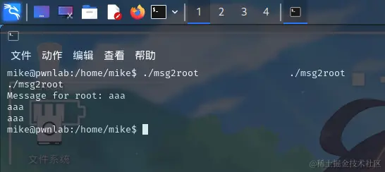 msg2root程序执行.png