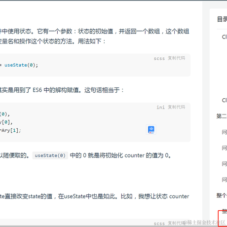 iccKey于2023-01-16 16:32发布的图片