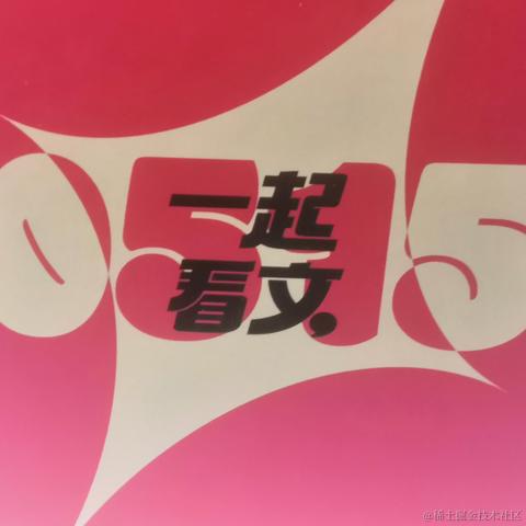 曾振中于2022-07-12 23:33发布的图片
