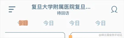 带标题超出屏幕的分页示意.gif