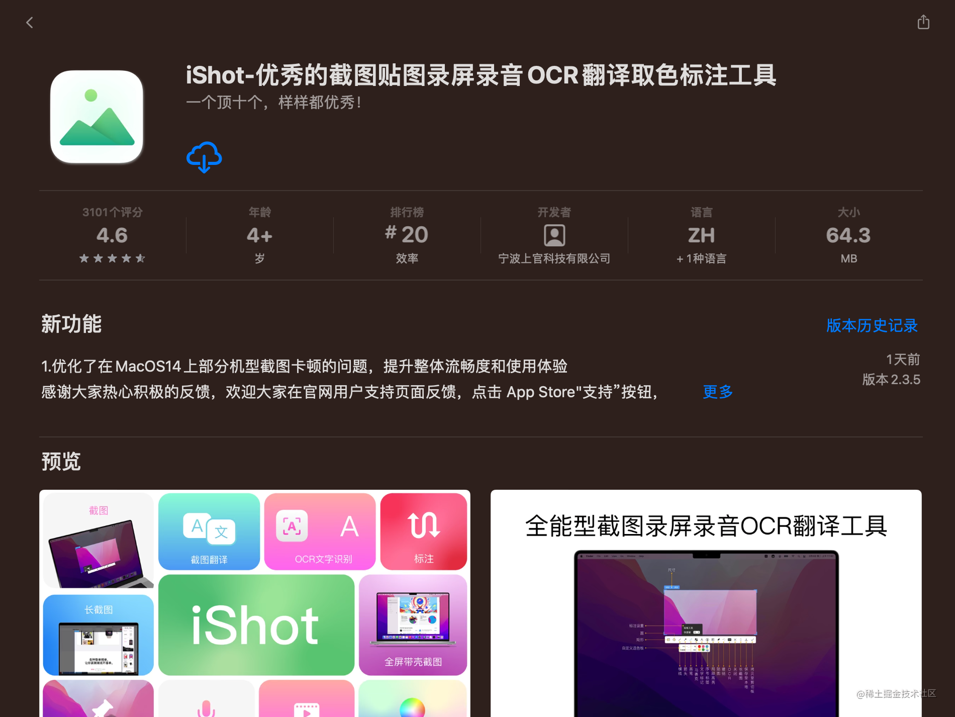 截屏2023-06-16 21.34.47.png