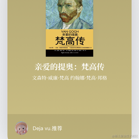 小蜗牛de代码实验室于2021-09-06 12:49发布的图片