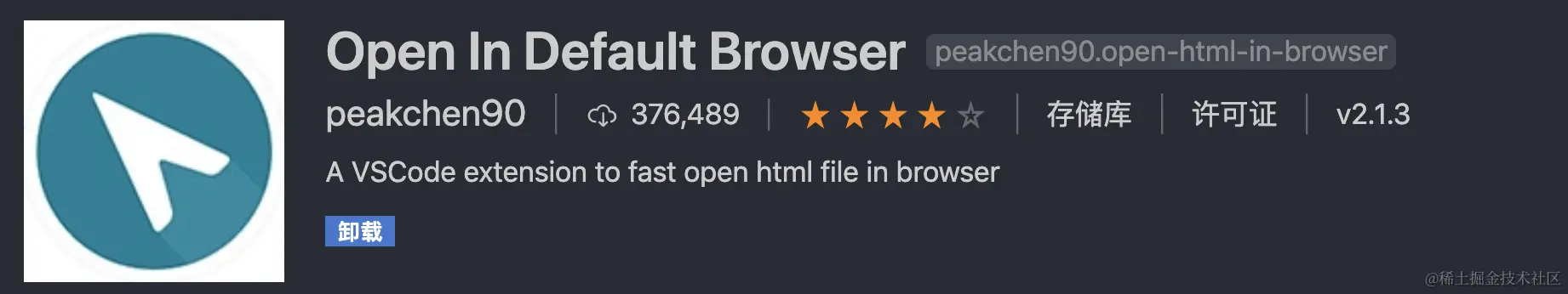 Open In Default Browser