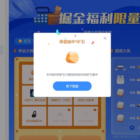 懒羊羊__于2024-06-07 08:40发布的图片
