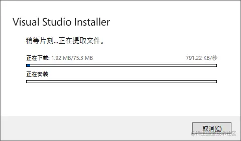 下载安装器