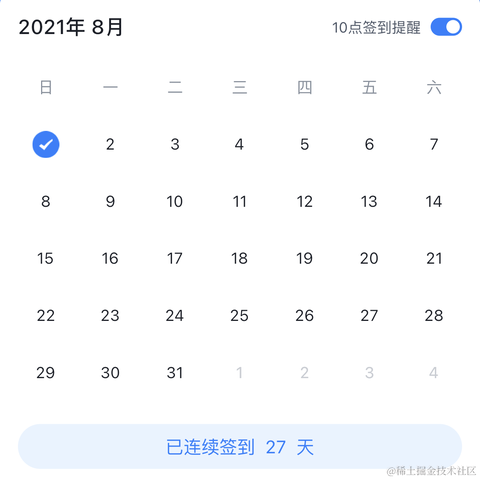唐戴斯于2021-08-01 09:07发布的图片