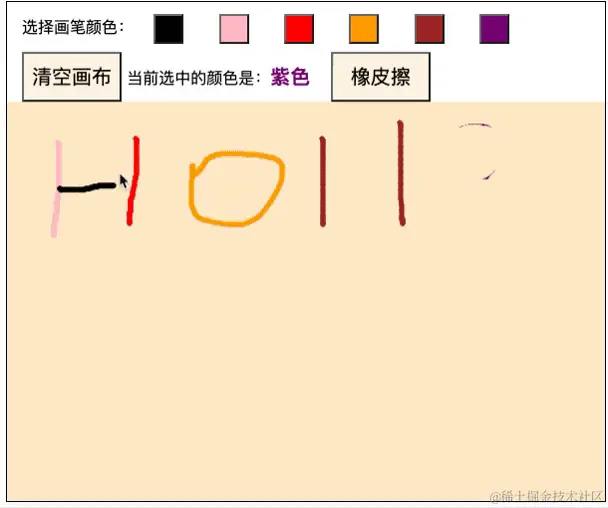 清空画布.gif